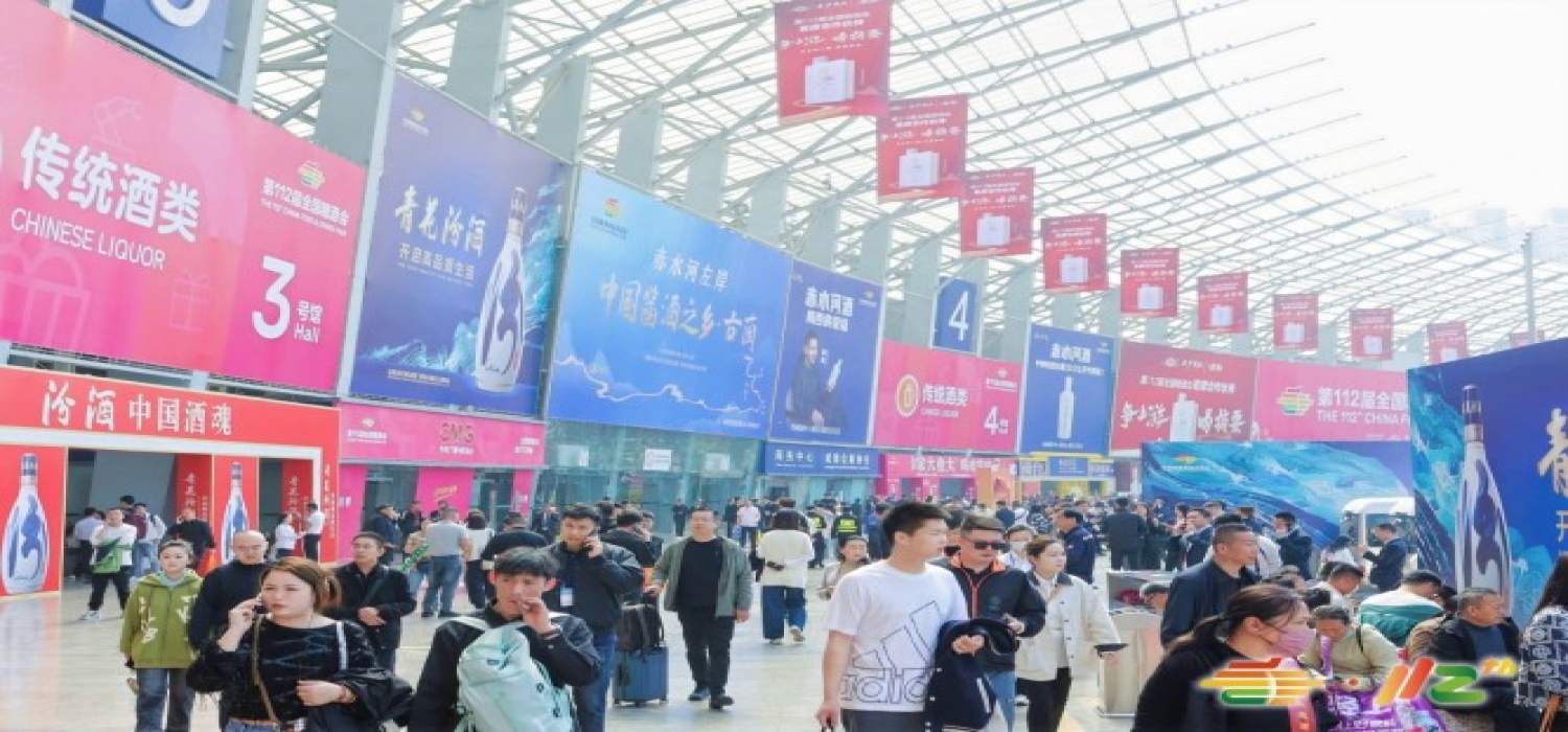 2026年3月成都春季糖酒会逛展攻略【欢迎收藏、转发】