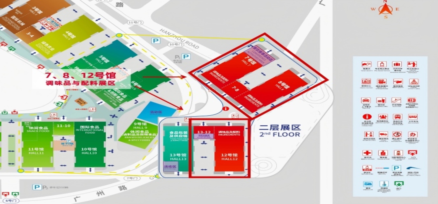 赋能商贸新生态：2026成都糖酒会*升级全流程*撮合服务体系