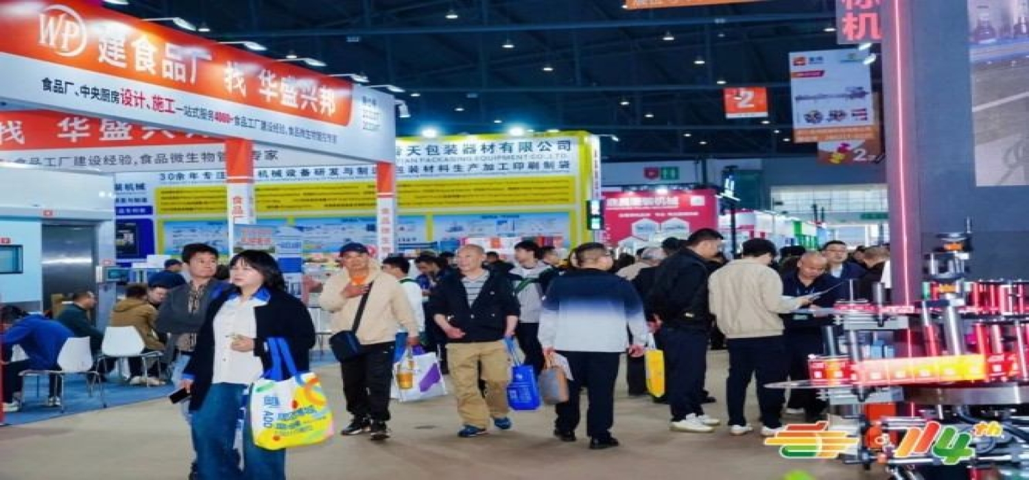 2026南京秋糖展位预定倒计时：乡村振兴帮扶食品企业按此流程尽快行动