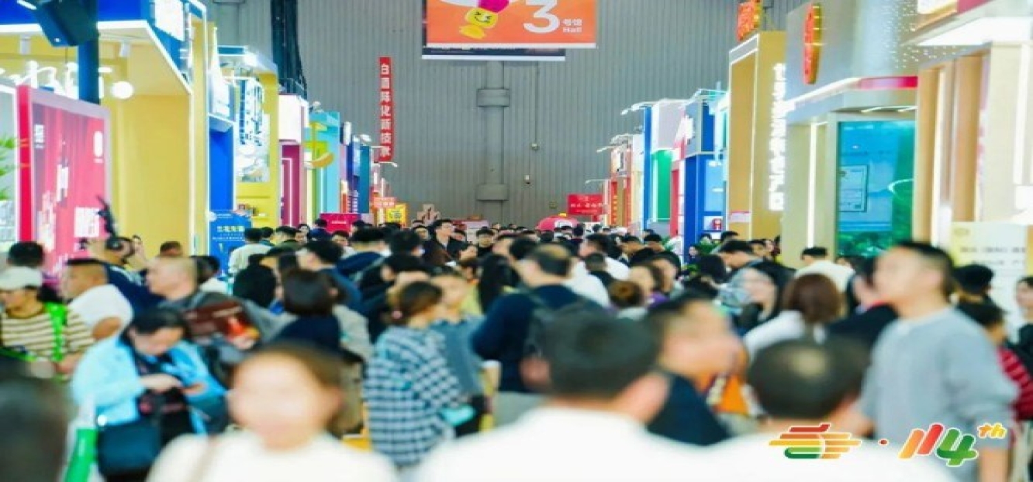 调味品企业2026南京秋糖展位预定成功后的配套服务对接流程
