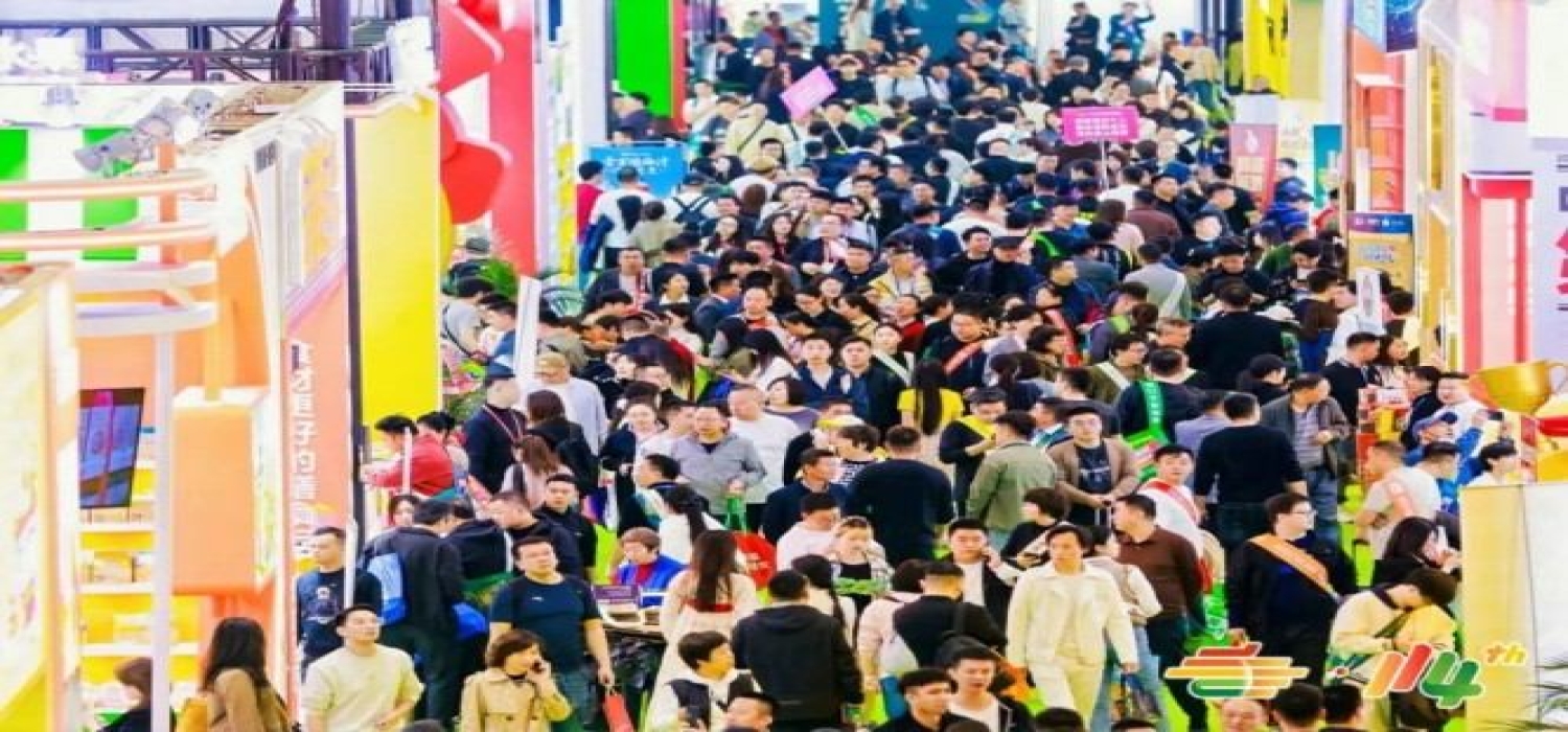 2026南京秋糖倒计时 | 参展资质+报名流程全攻略，别因手续不全错失良机（建议收藏）