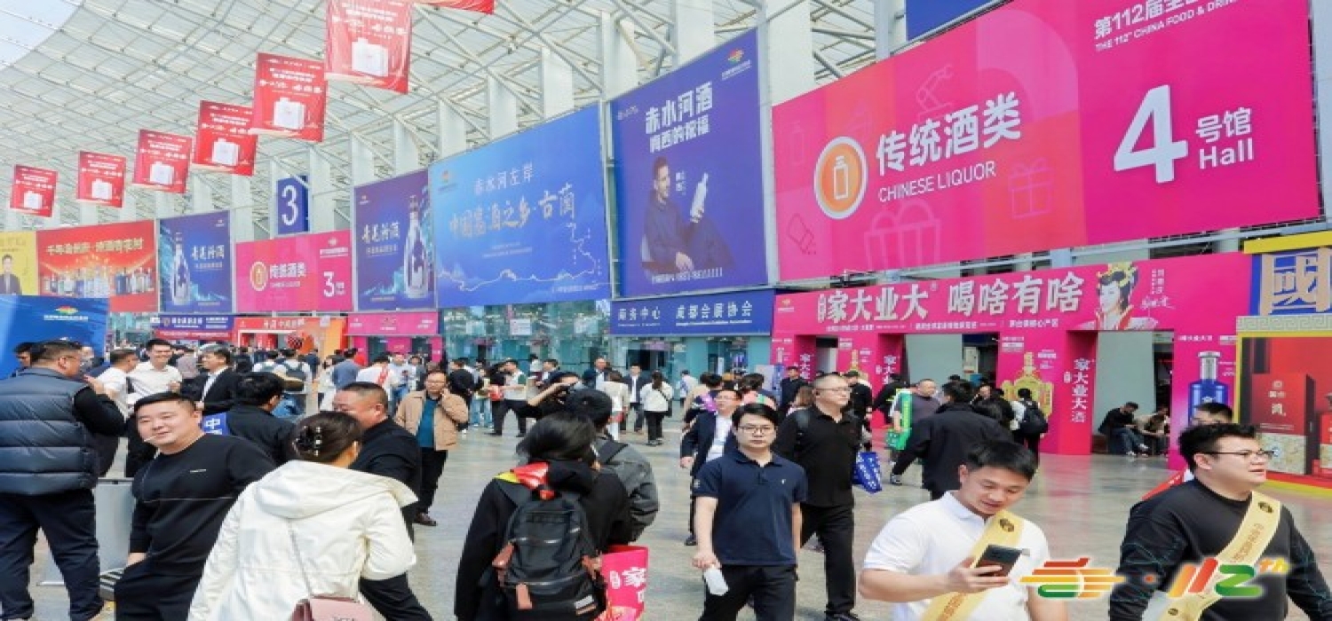 2026南京秋糖G1包装及供应链馆在线展位申请入口正式公布  