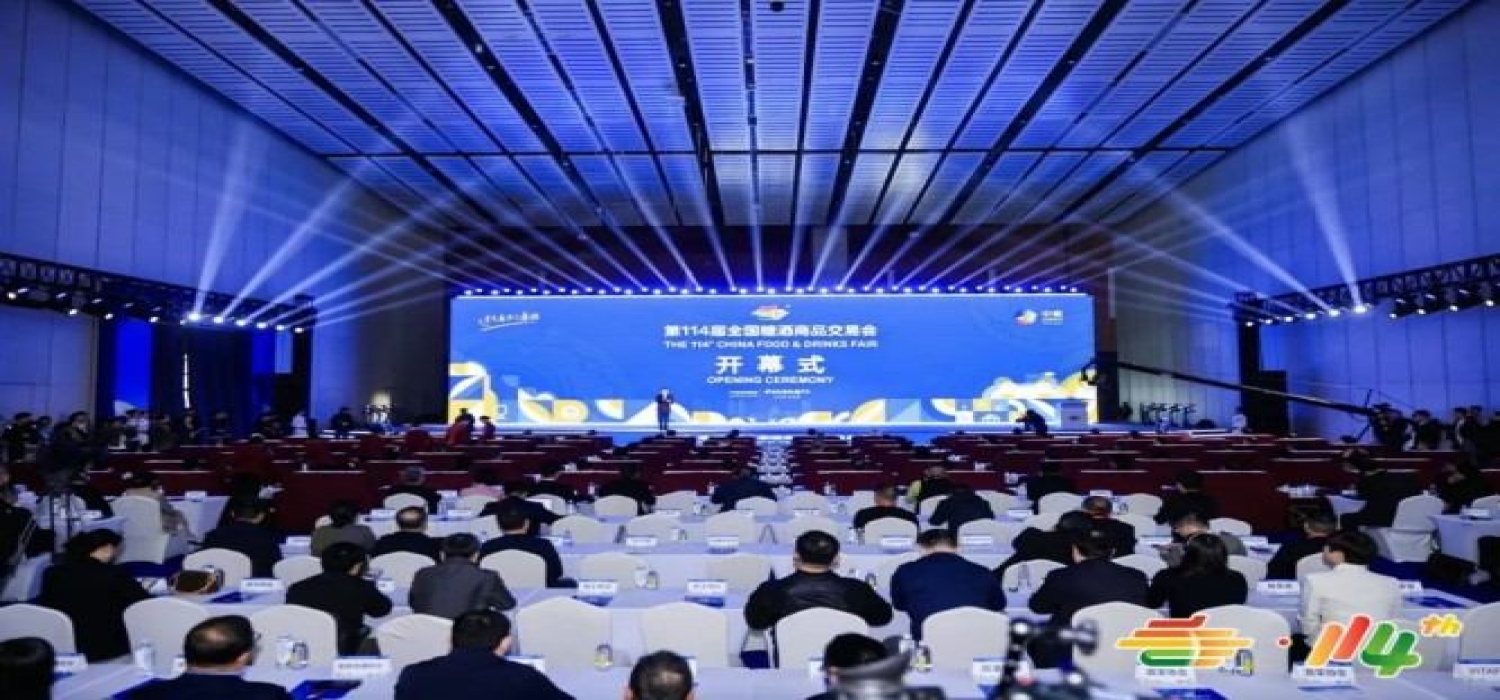 办理指南！2026南京秋糖进口食品展位申报全套操作流程