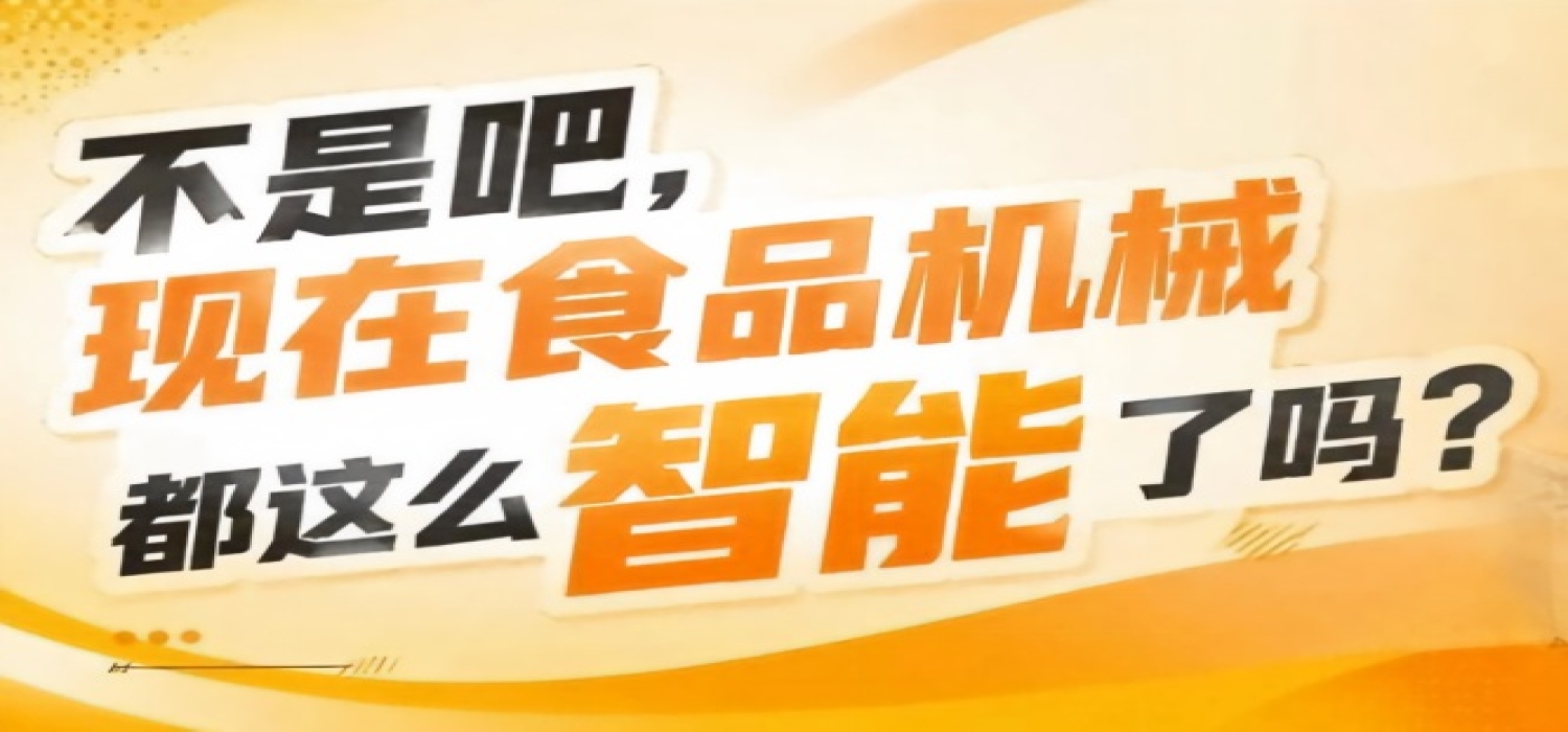 南京作为长三角核心城市交通物流便捷，2026南京秋糖9号馆辐射苏皖浙沪鲁豫