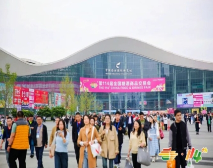 烘焙食品公司报名2026南京秋糖展位需要哪些资质？