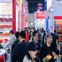 *新指南｜2026南京秋季糖酒会调味品企业展位申报须知