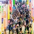打通产销渠道！地理标志食品企业2026秋糖展会报名方案