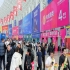 2026南京秋糖G1包装及供应链馆在线展位申请入口正式公布  
