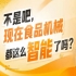 南京作为长三角核心城市交通物流便捷，2026南京秋糖9号馆辐射苏皖浙沪鲁豫