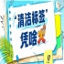 AA级产品需满足配方天然性、信息透明度、生产可持续性等进阶指标｜2026南京秋糖