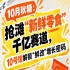 10月秋糖：抢滩“新鲜零食”千亿赛道，10号馆中华厅解锁“鲜改”增长新答案